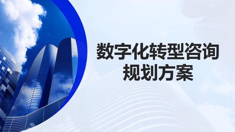 上海软件开发行业的创新与变革