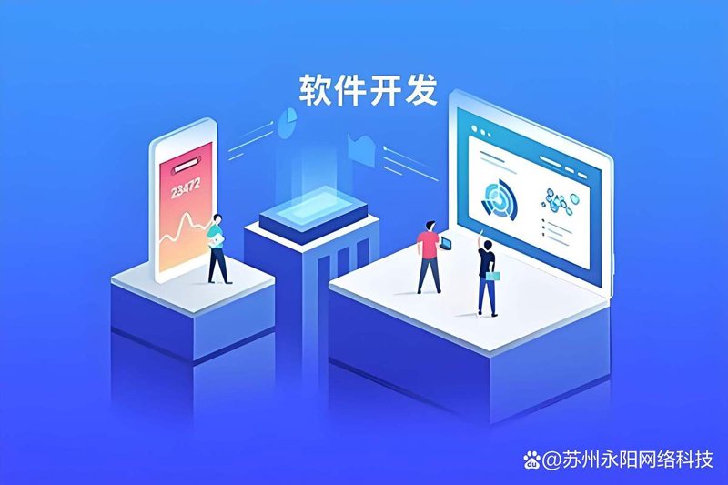 ERP系统开发在制造行业的应用与意义
