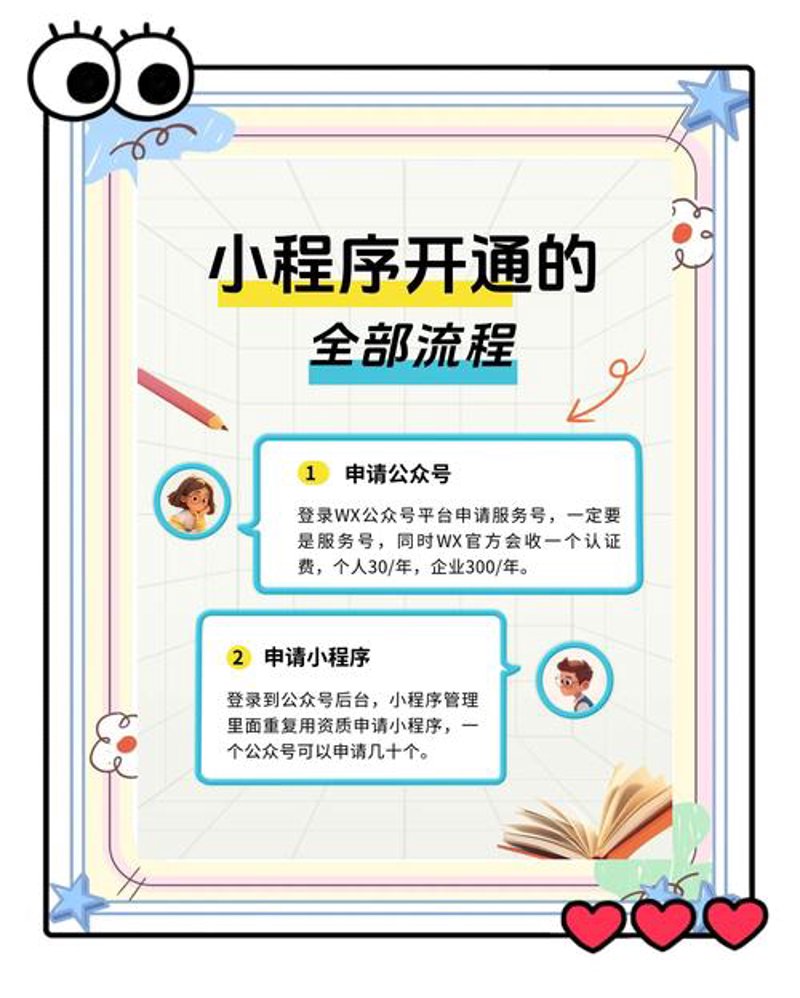 OA办公系统