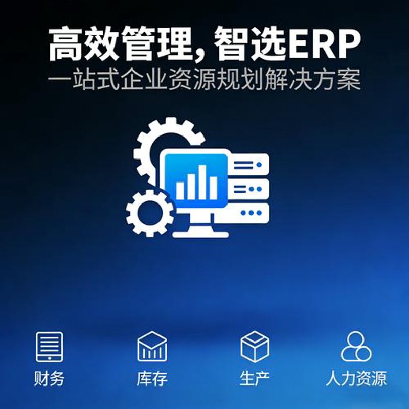 OA办公系统助力企业实现高效管理